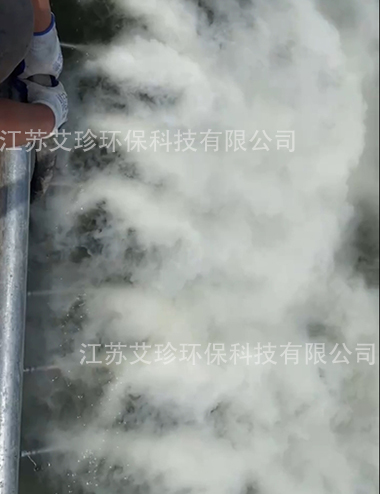微納米氣泡曝氣