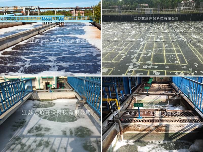 污水處理廢水治理工程.jpg