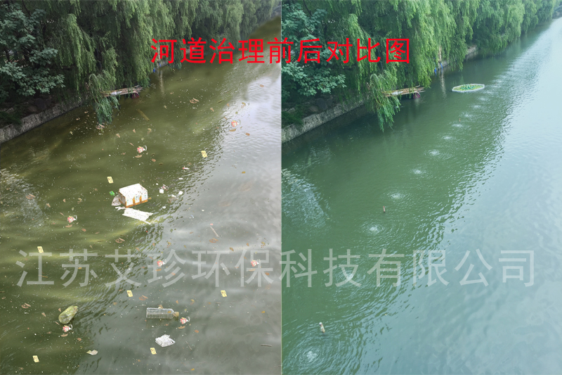 河道治理前后對比圖.jpg