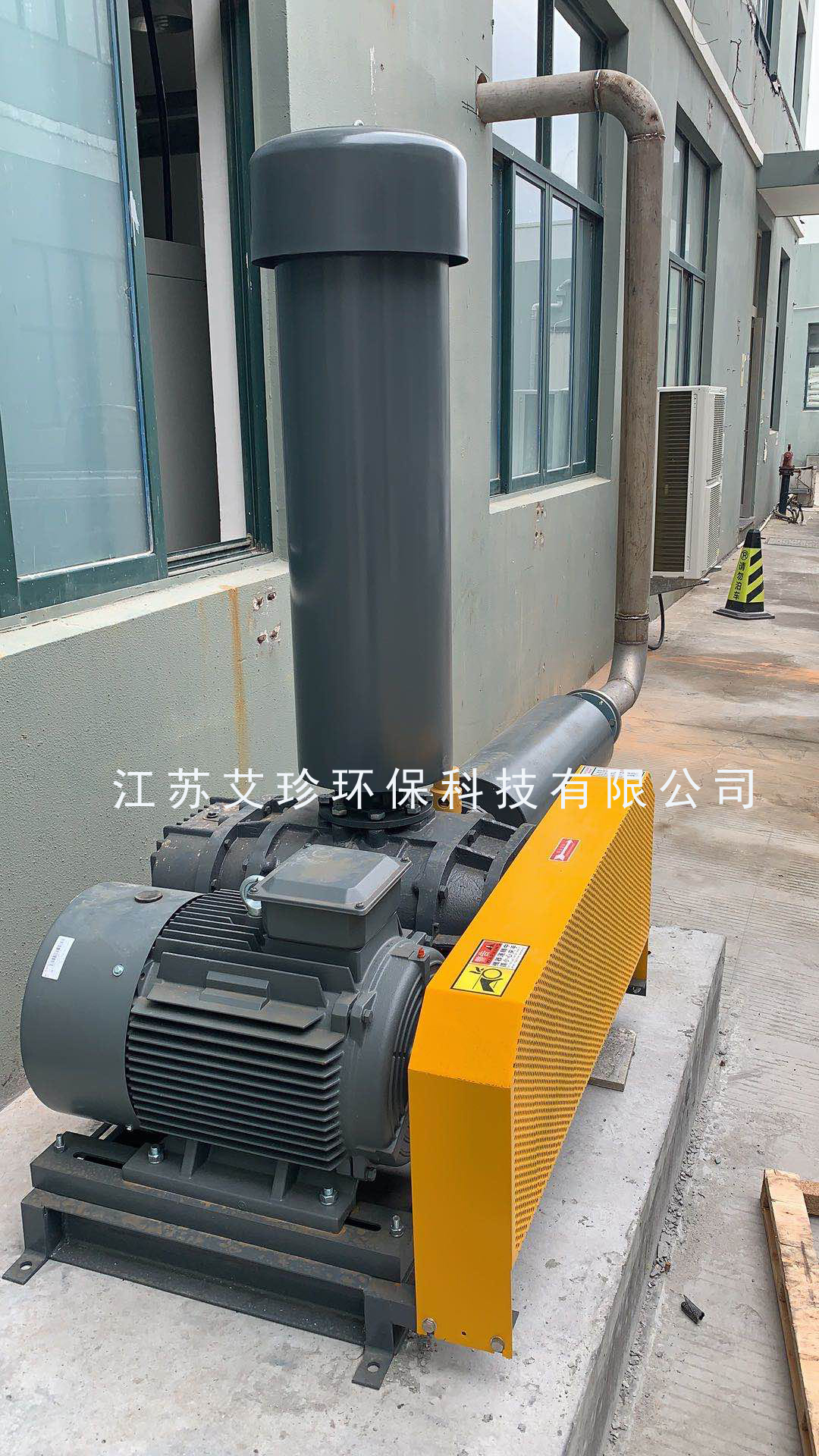 熔噴機用三葉羅茨鼓風(fēng)機艾珍廠家