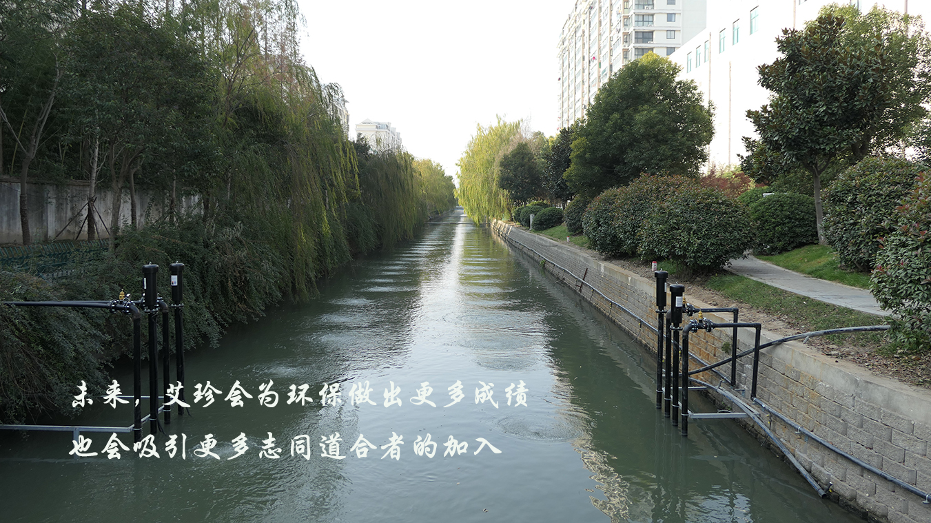噴泉曝氣機(jī)在河道治理中艾珍環(huán)保